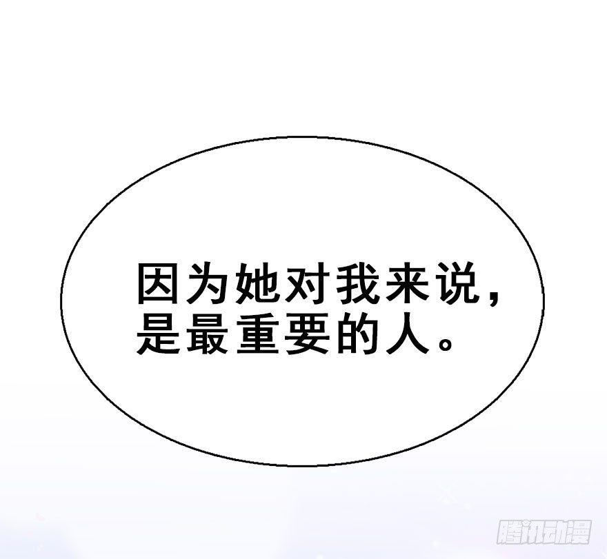 52.之后（1）(1/3)-第55话