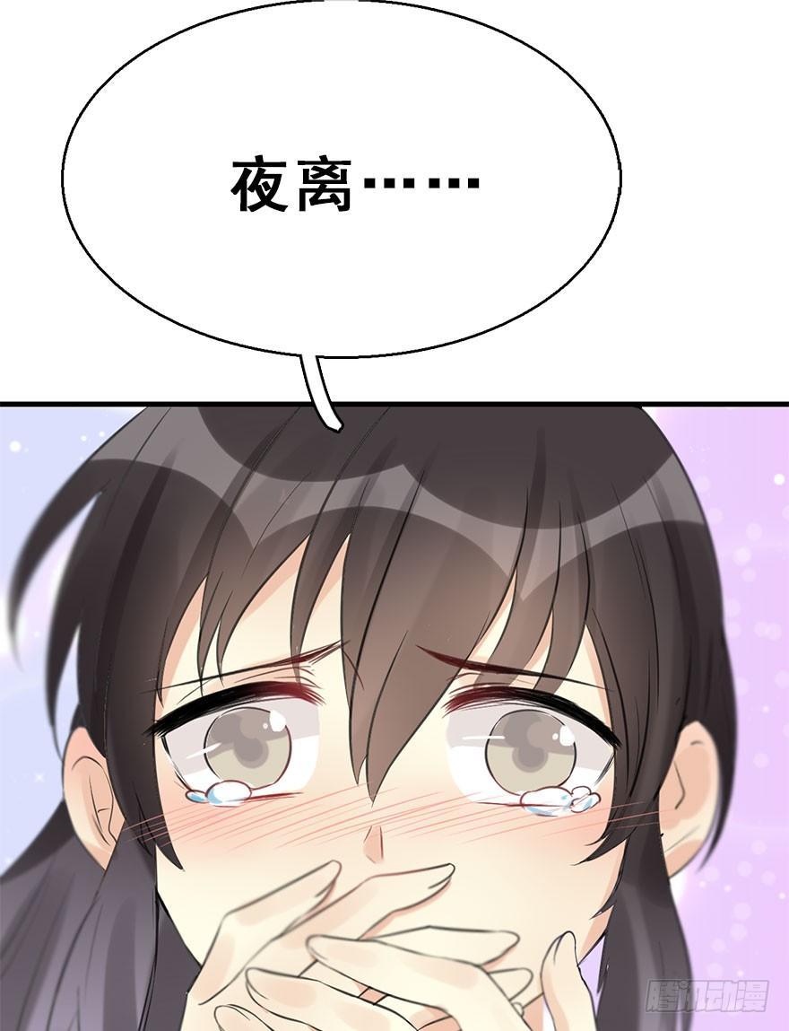 52.之后（1）(1/3)-第55话
