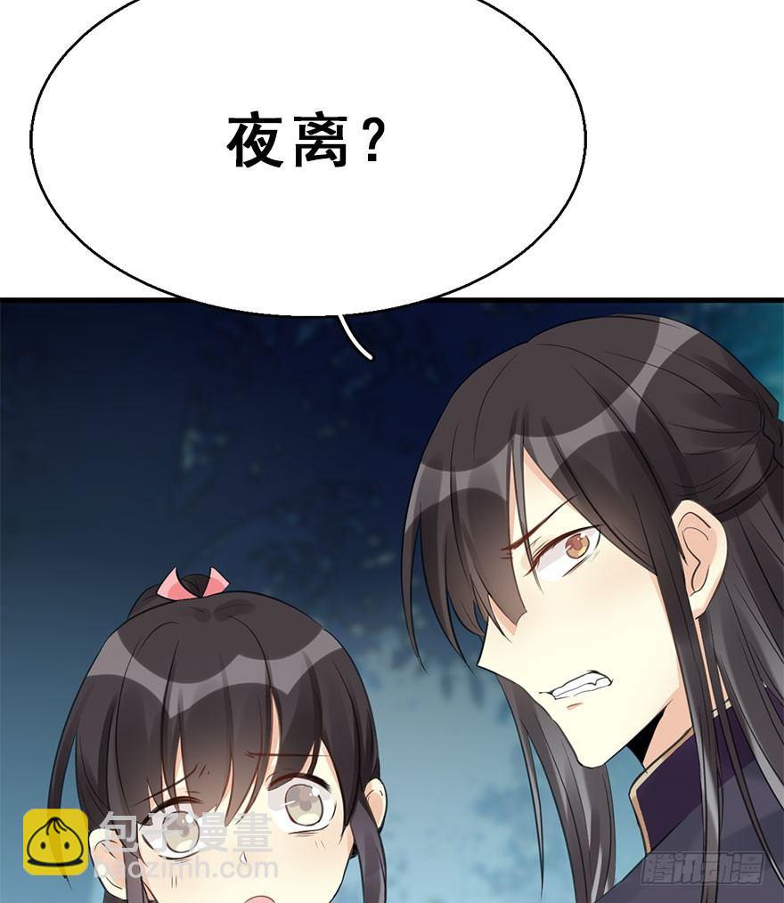 52.之后（1）(1/3)-第55话