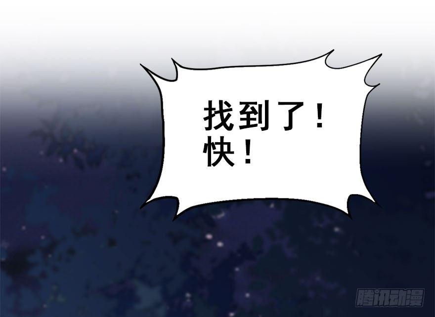 52.之后（1）(1/3)-第55话