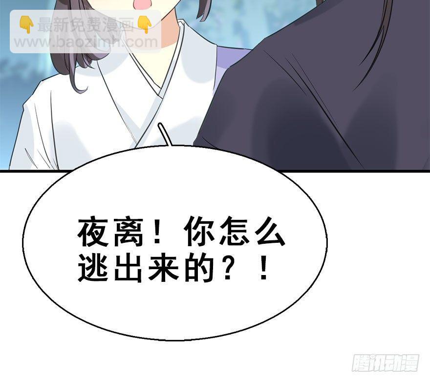 52.之后（1）(1/3)-第55话