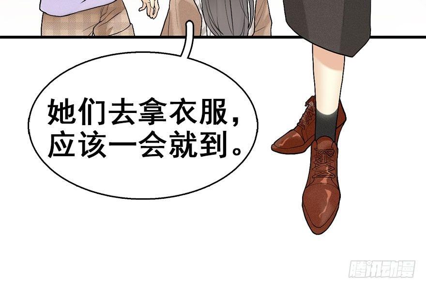 54.之后（3）(1/3)-第57话