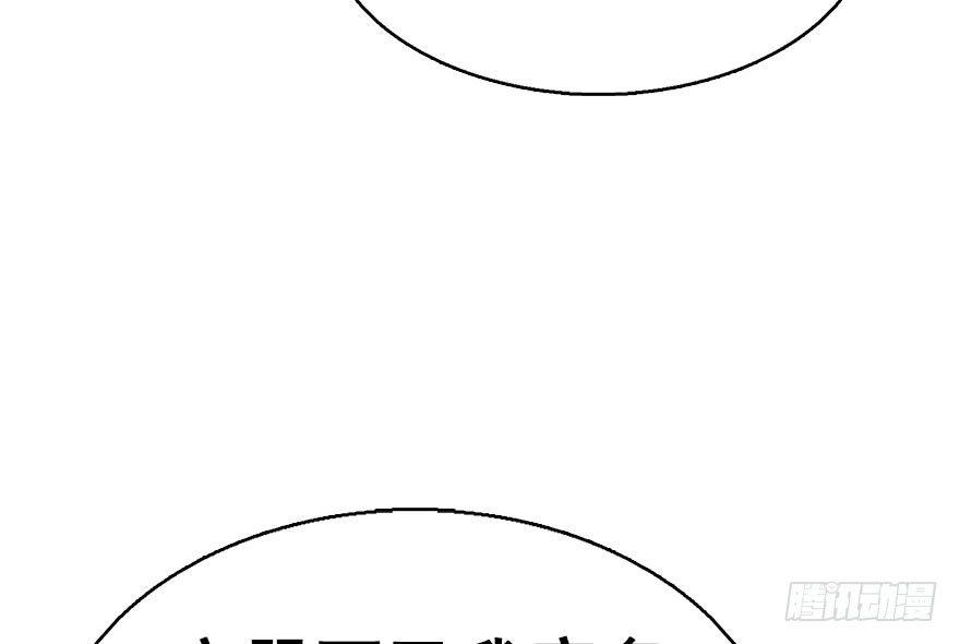 54.之后（3）(1/3)-第57话