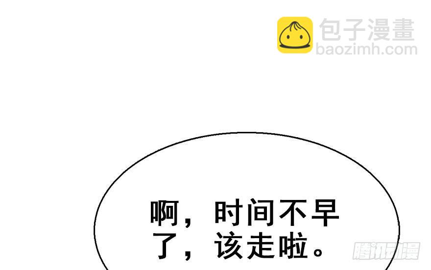 54.之后（3）(1/3)-第57话