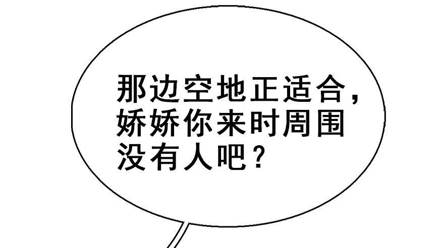 54.之后（3）(1/3)-第57话