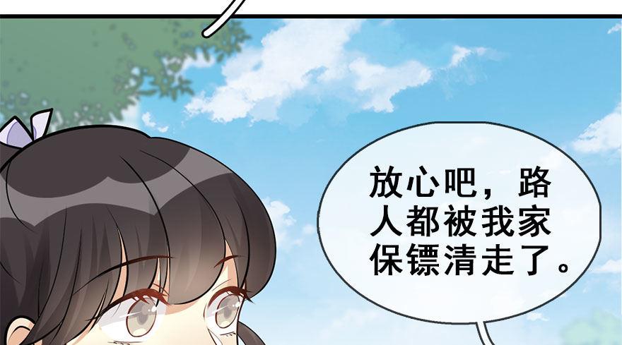 54.之后（3）(1/3)-第57话