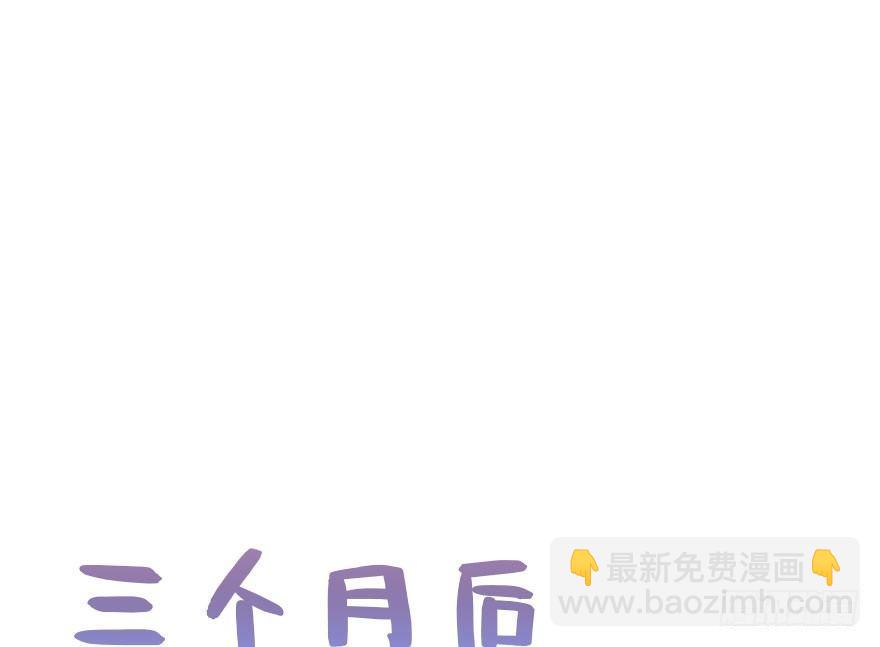 54.之后（3）(1/3)-第57话