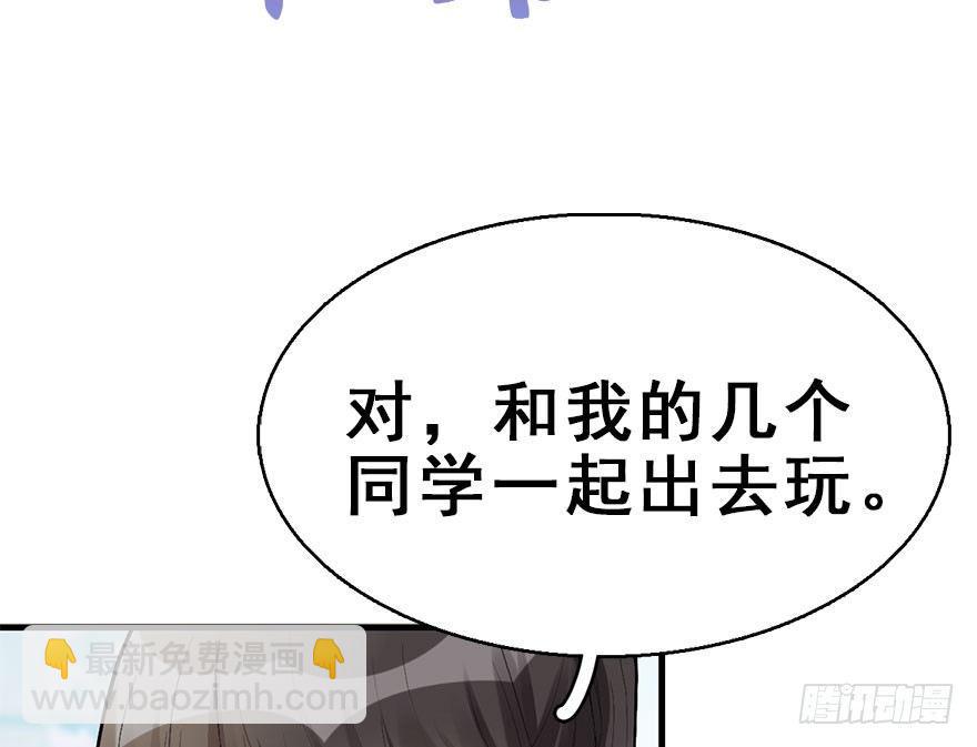 54.之后（3）(1/3)-第57话