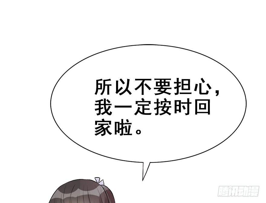 54.之后（3）(1/3)-第57话