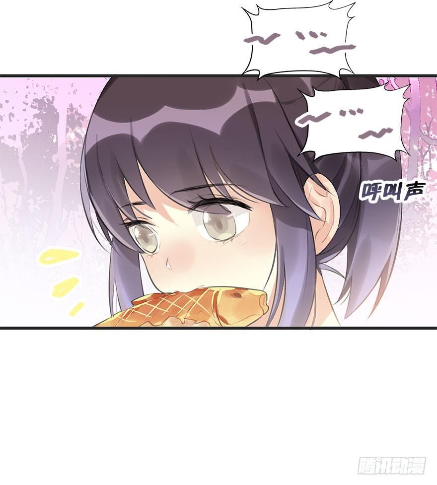 6.以身相许!?-第7话