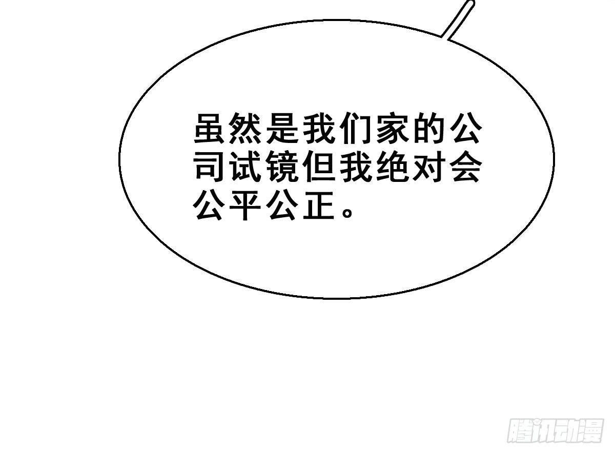 57.聚会吧(1/2)-第61话