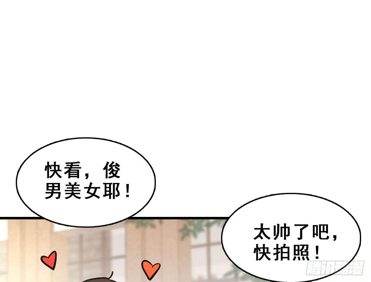 57.聚会吧(1/2)-第61话