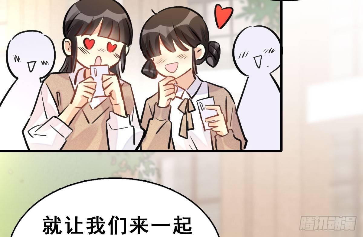57.聚会吧(1/2)-第61话