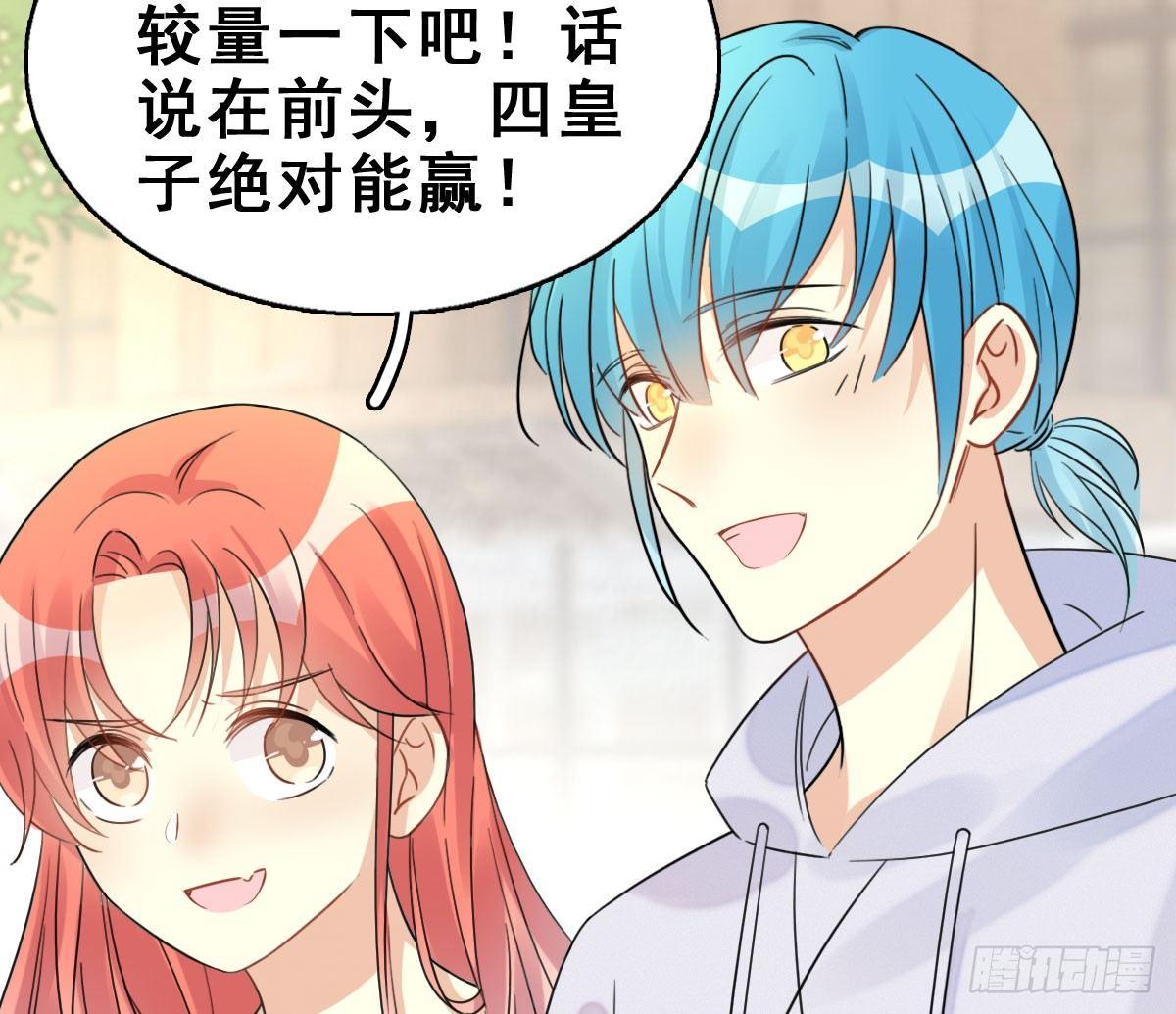 57.聚会吧(1/2)-第61话