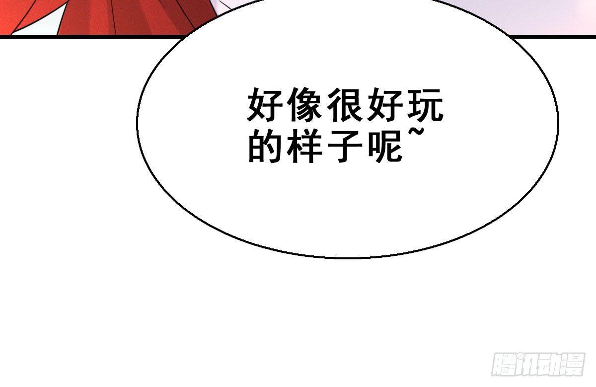 57.聚会吧(1/2)-第61话