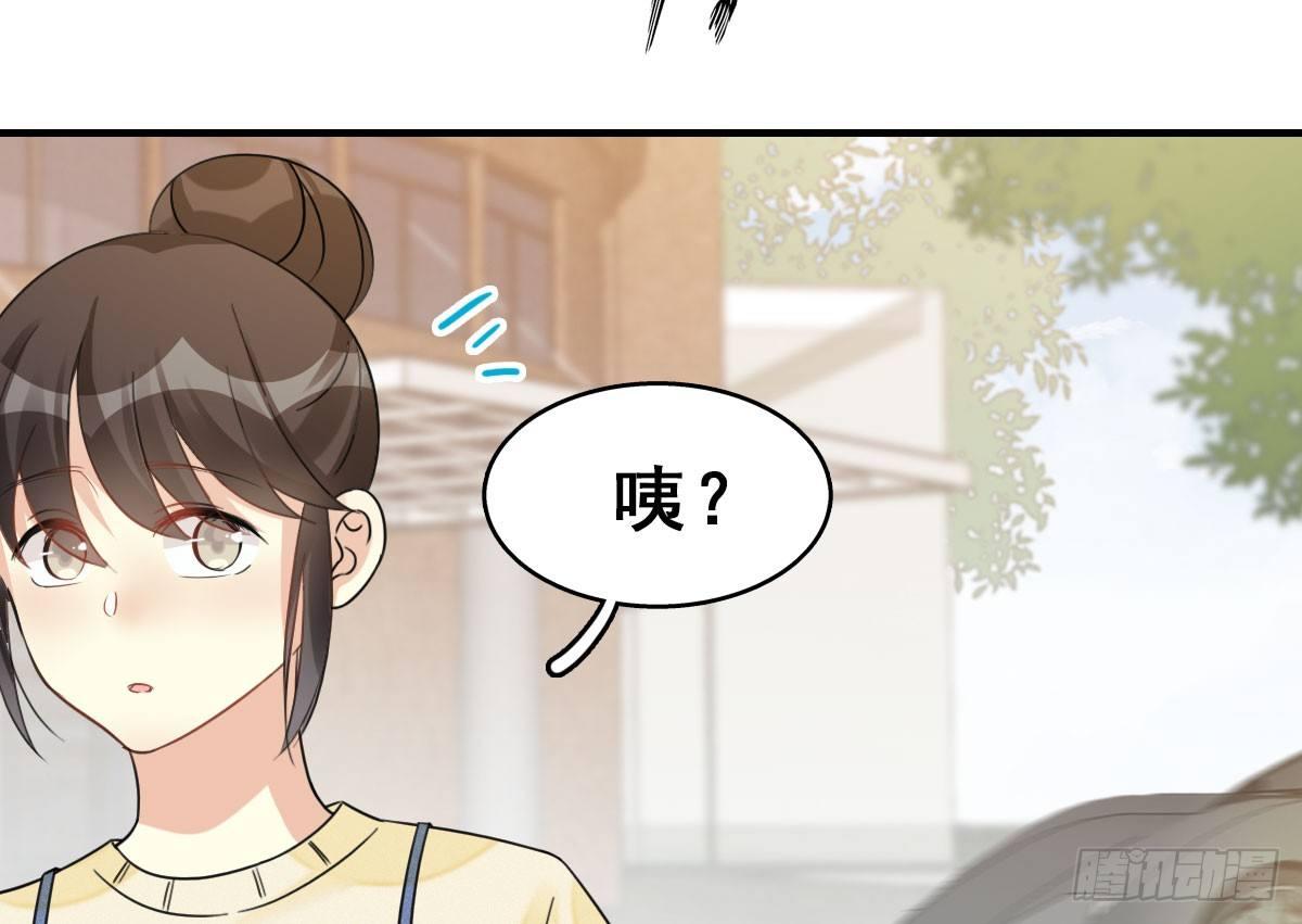 57.聚会吧(1/2)-第61话