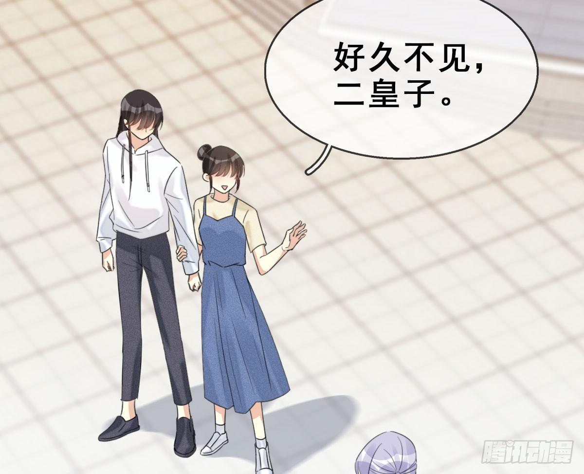 57.聚会吧(1/2)-第61话