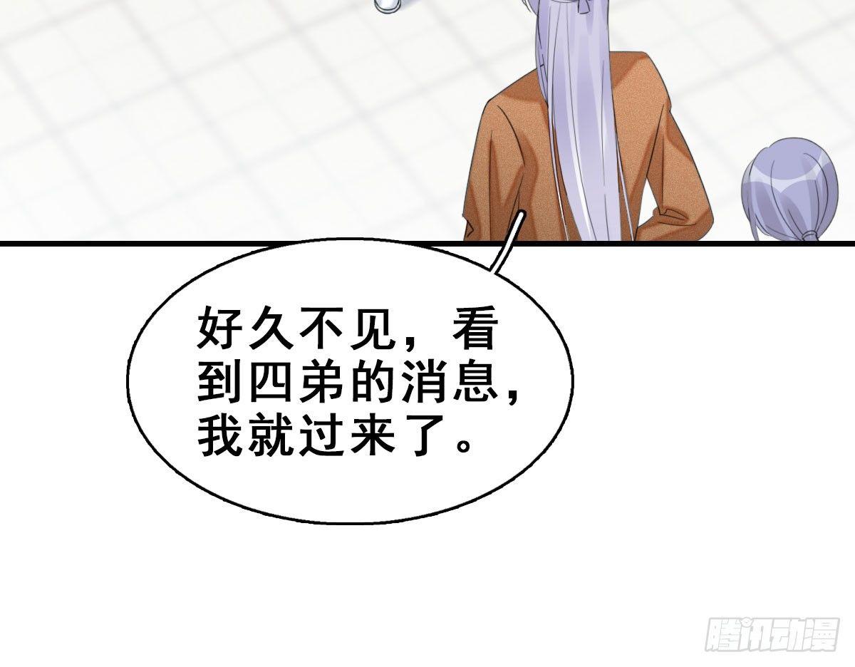 57.聚会吧(1/2)-第61话