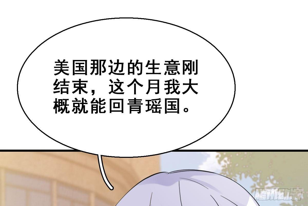 57.聚会吧(1/2)-第61话