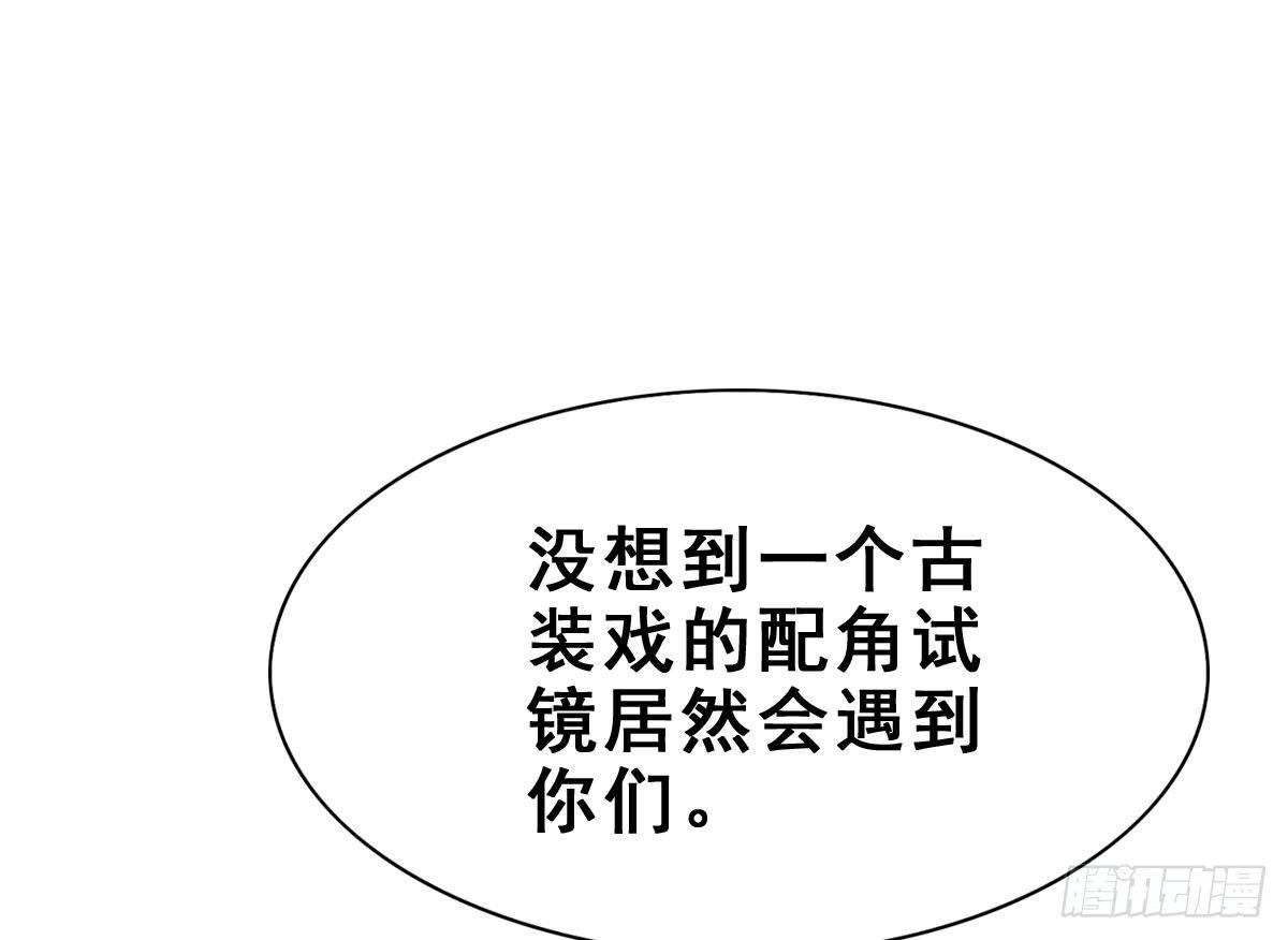 57.聚会吧(1/2)-第61话