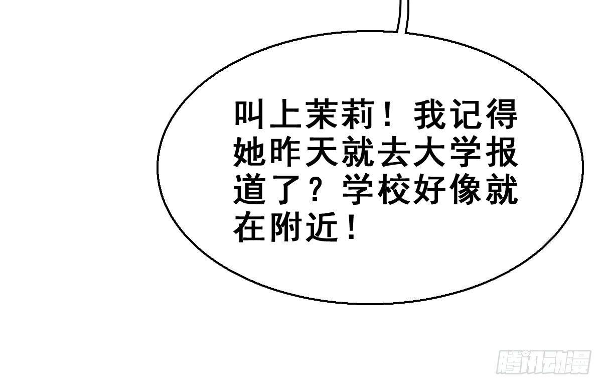 57.聚会吧(1/2)-第61话