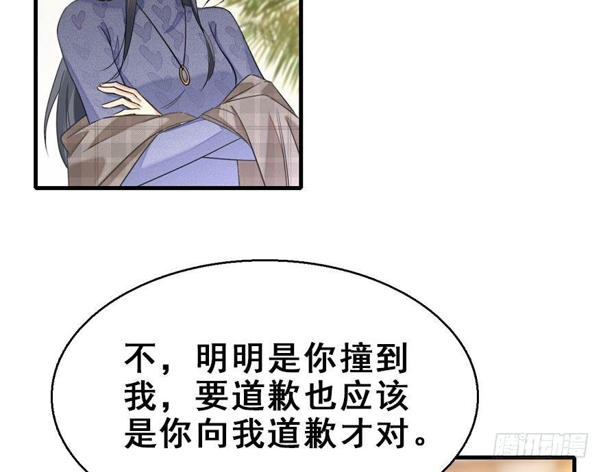 59.试镜危机2(1/2)-第63话