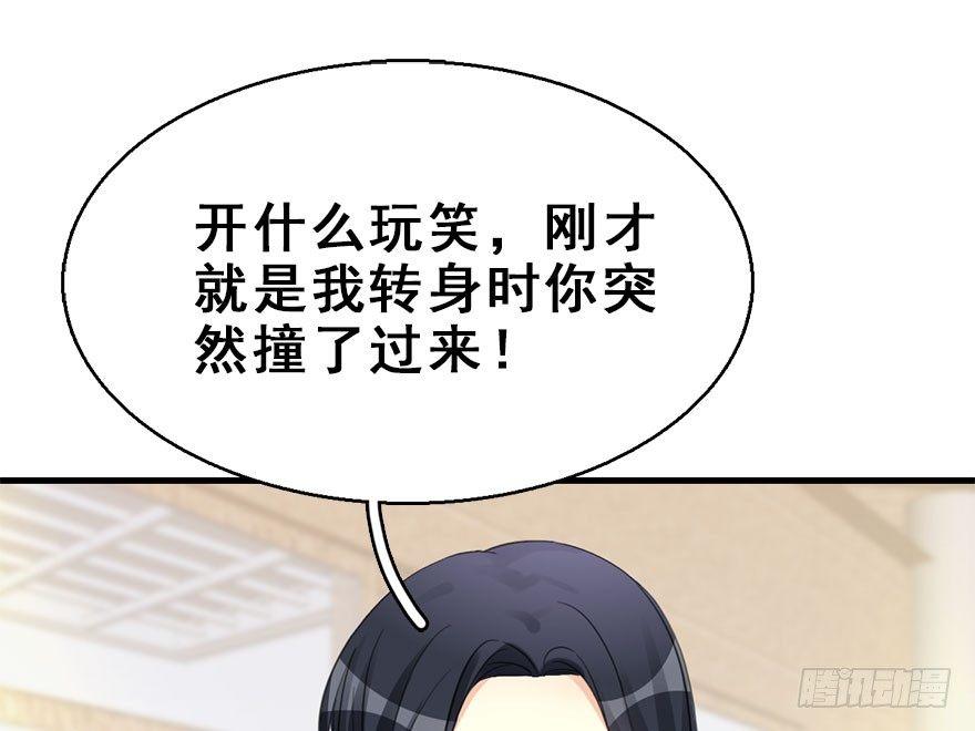 59.试镜危机2(1/2)-第63话