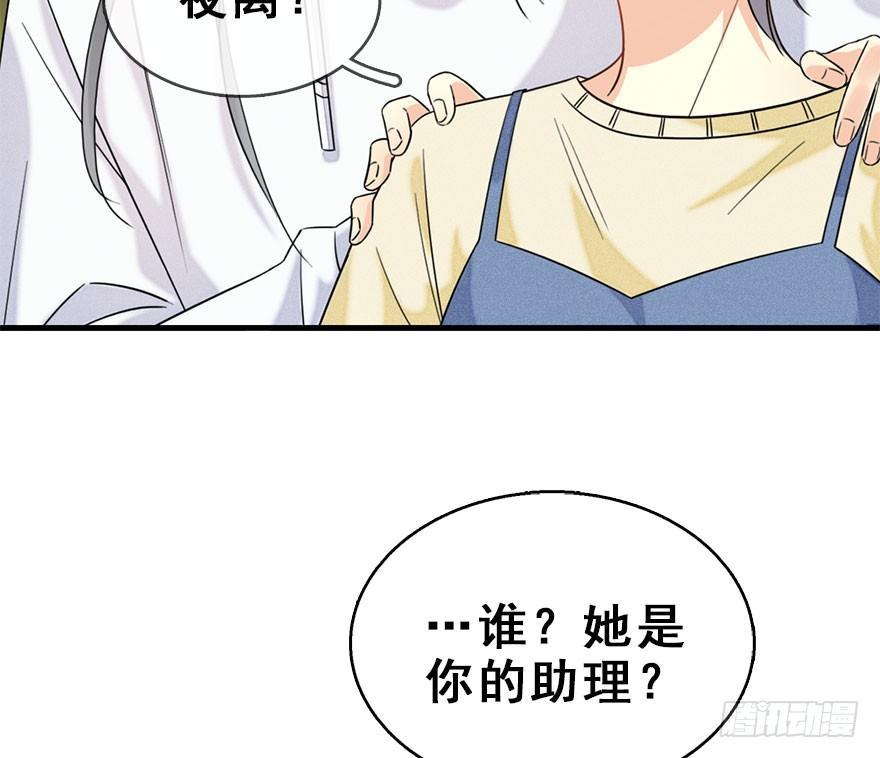 59.试镜危机2(1/2)-第63话