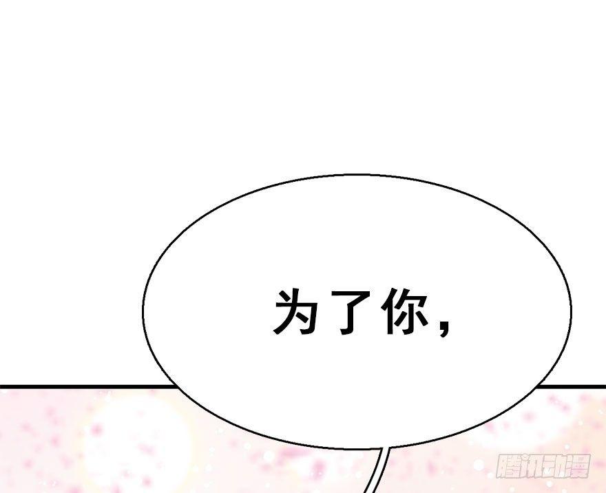 59.试镜危机2(1/2)-第63话