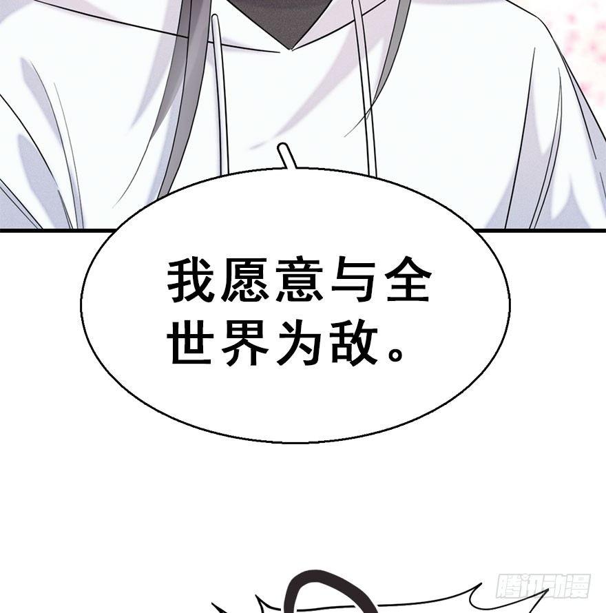59.试镜危机2(1/2)-第63话