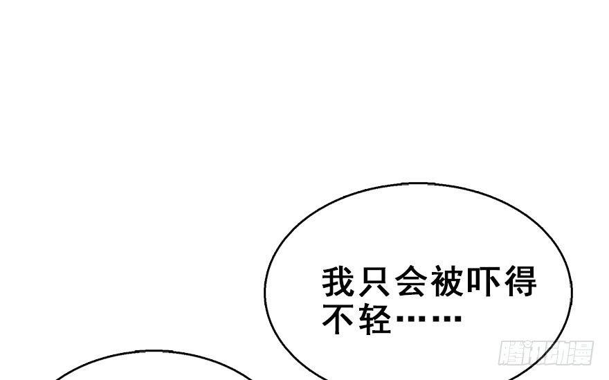 59.试镜危机2(1/2)-第63话