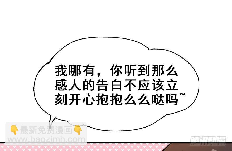 59.试镜危机2(1/2)-第63话