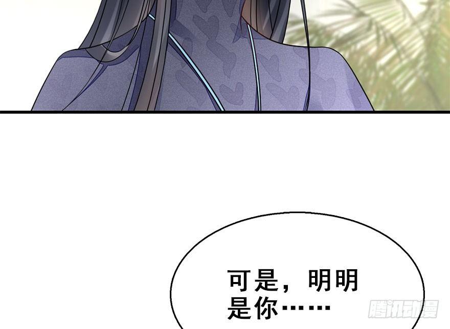 59.试镜危机2(1/2)-第63话