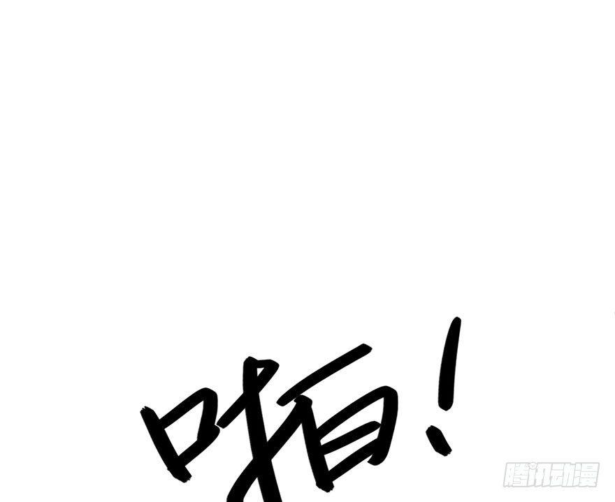 61.试镜危机4(1/2)-第65话
