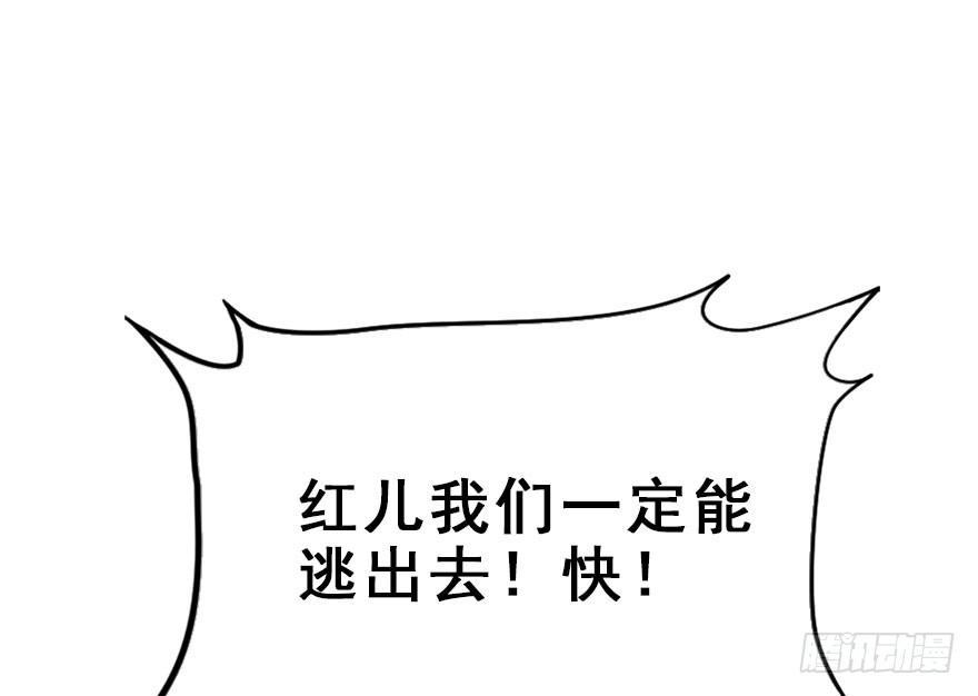 61.试镜危机4(1/2)-第65话