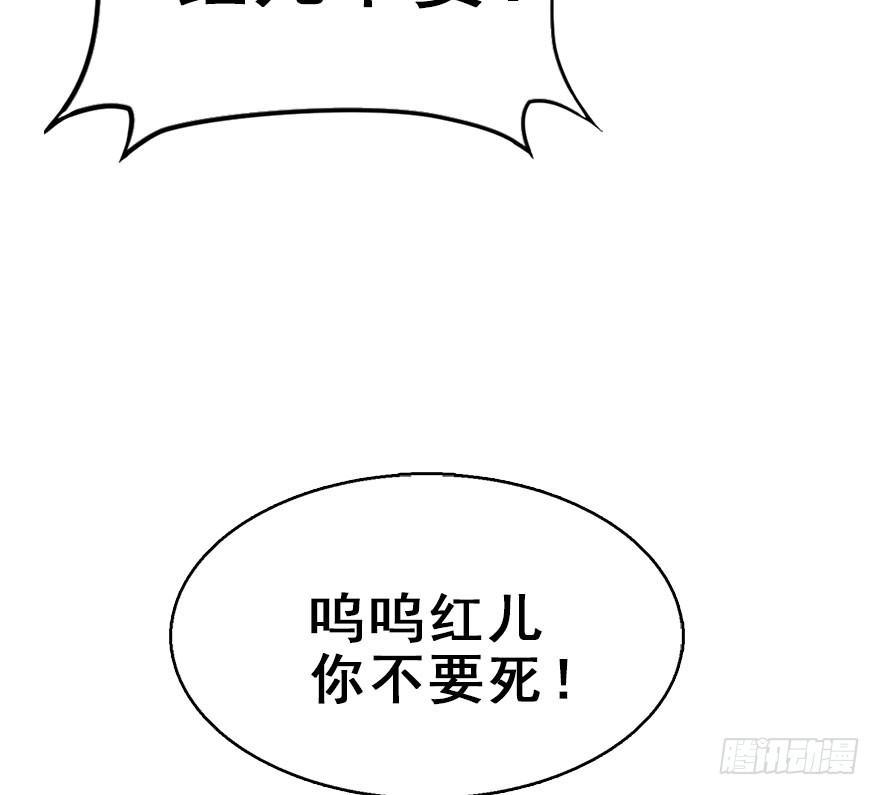 61.试镜危机4(1/2)-第65话