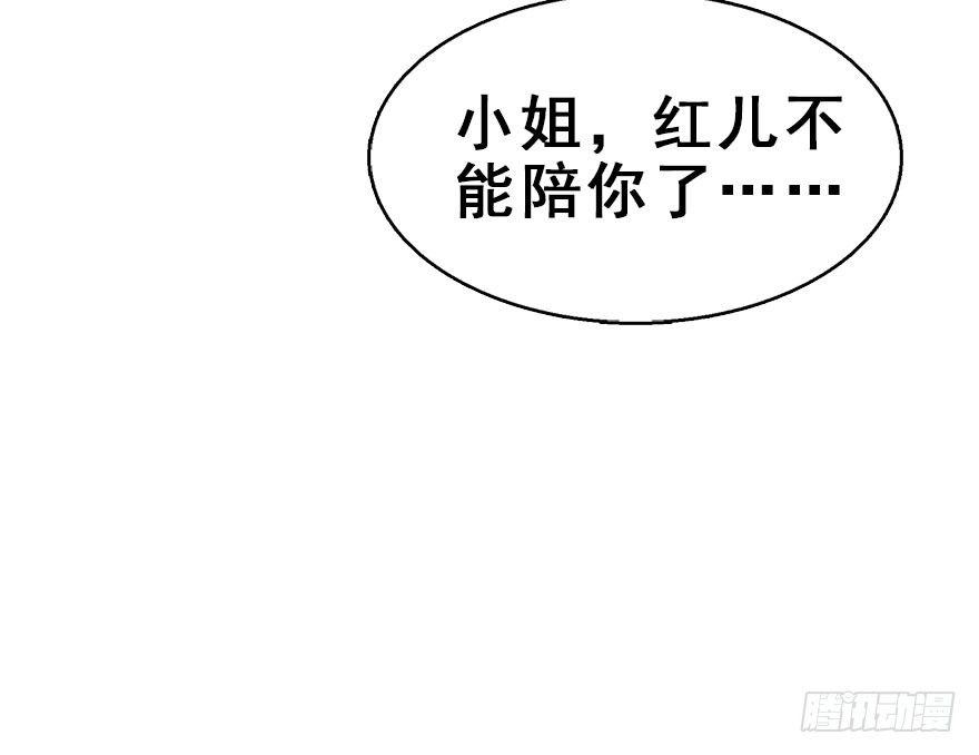 61.试镜危机4(1/2)-第65话