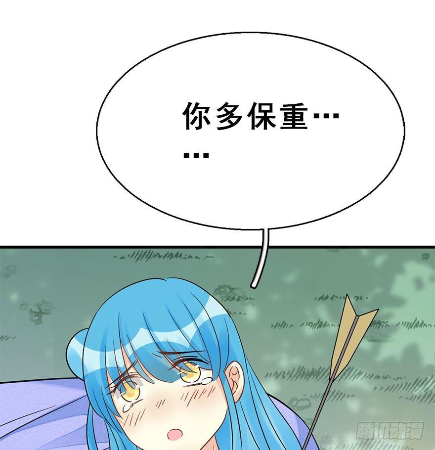 61.试镜危机4(1/2)-第65话
