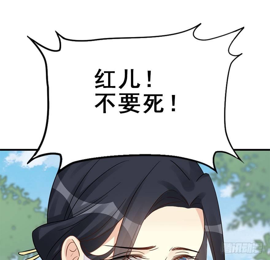 61.试镜危机4(1/2)-第65话