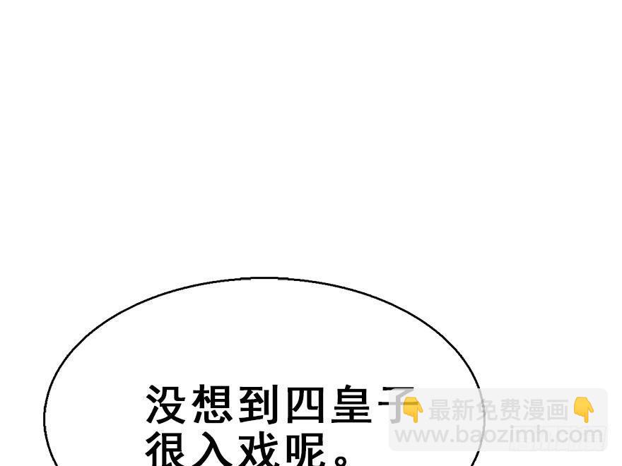 61.试镜危机4(1/2)-第65话