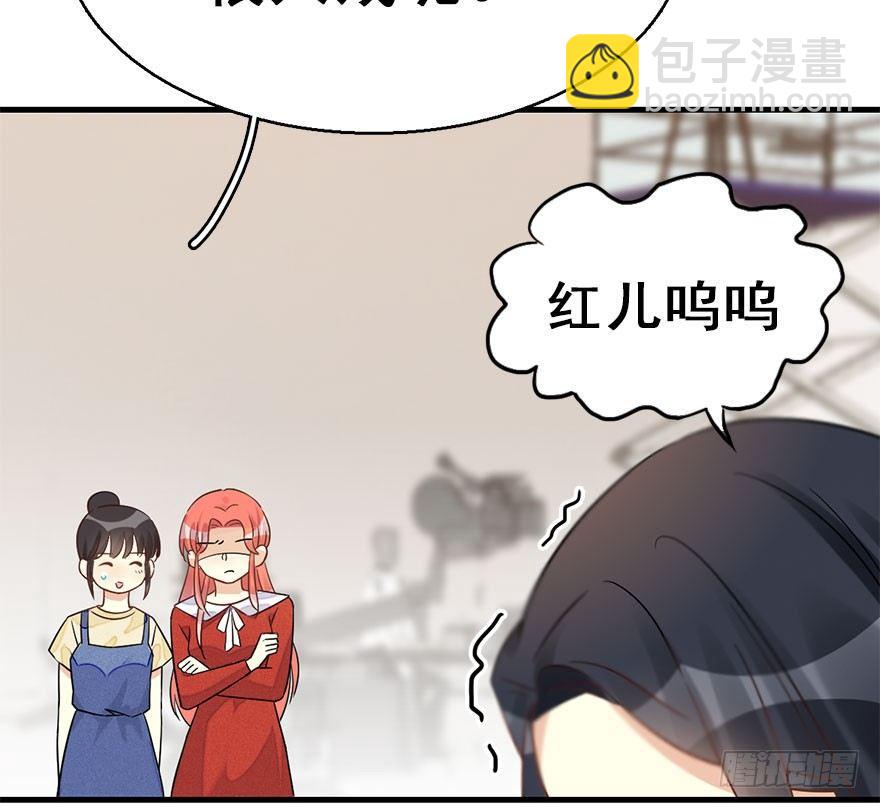 61.试镜危机4(1/2)-第65话
