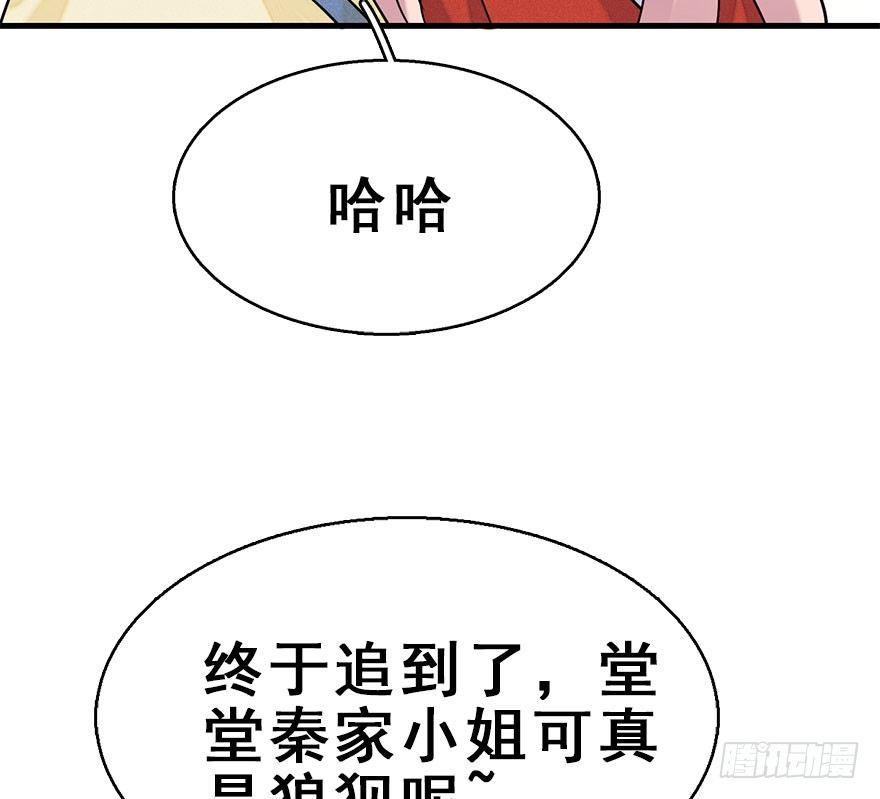 61.试镜危机4(1/2)-第65话