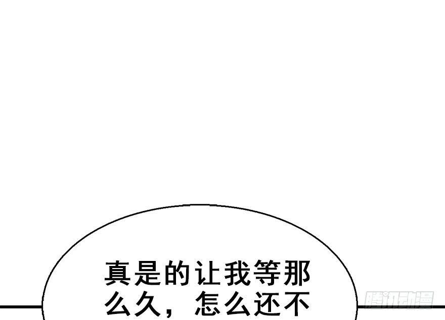 61.试镜危机4(1/2)-第65话