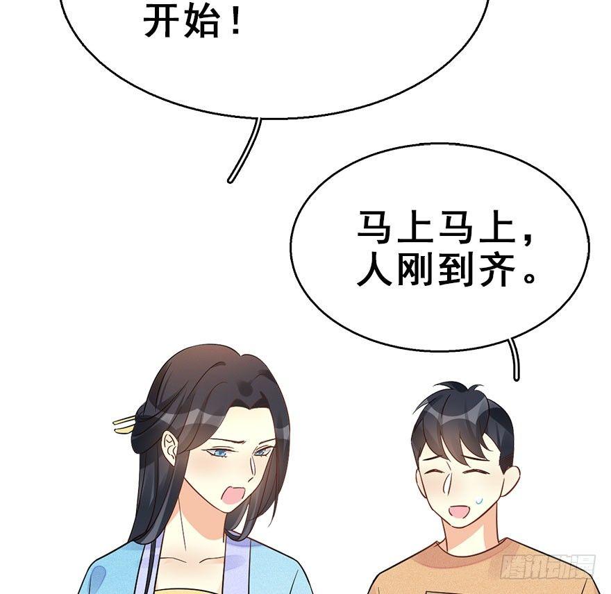 61.试镜危机4(1/2)-第65话
