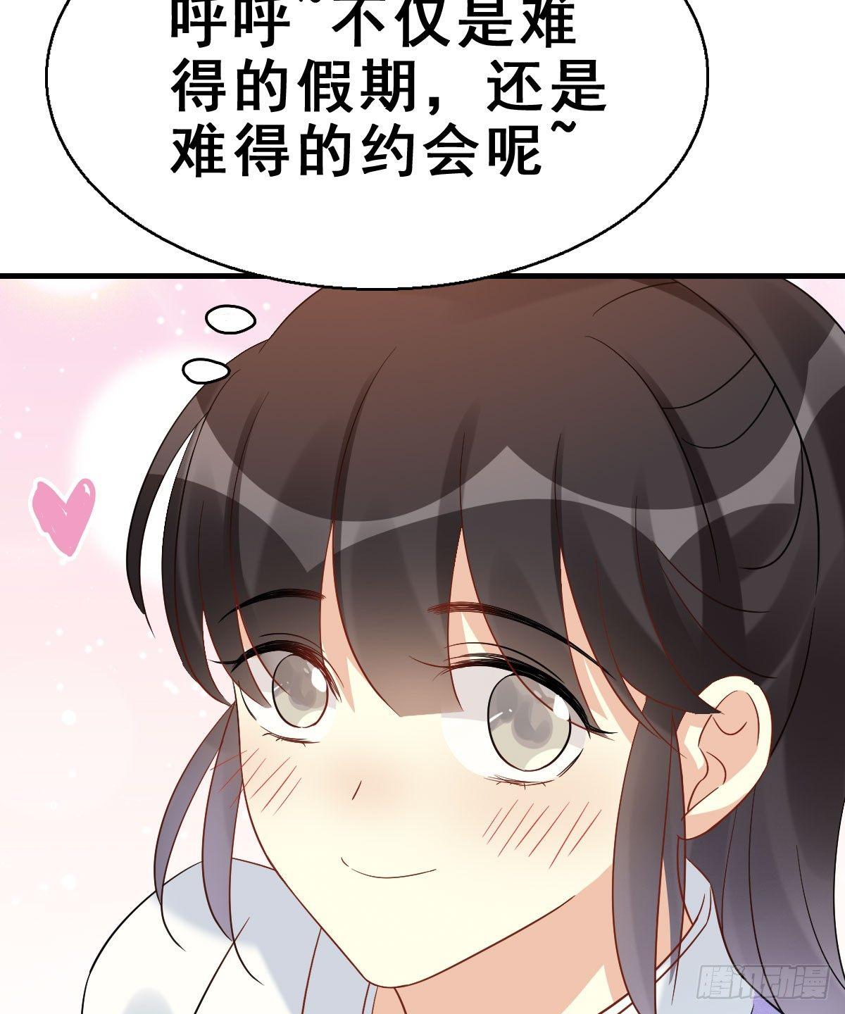 63.河童！？(1/2)-第67话