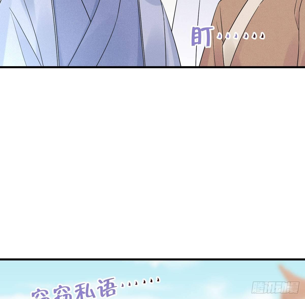 63.河童！？(1/2)-第67话