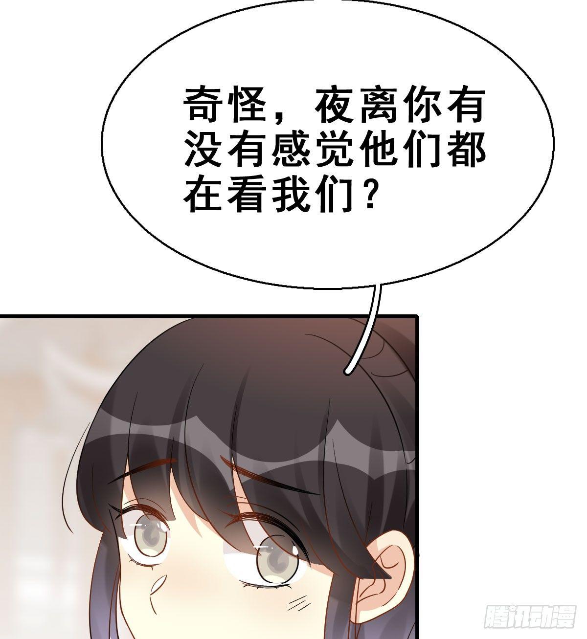 63.河童！？(1/2)-第67话