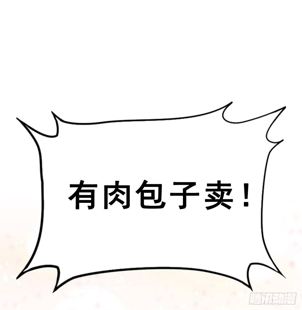 63.河童！？(1/2)-第67话