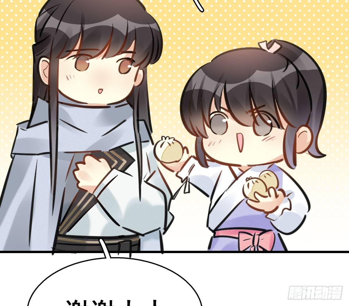 63.河童！？(1/2)-第67话