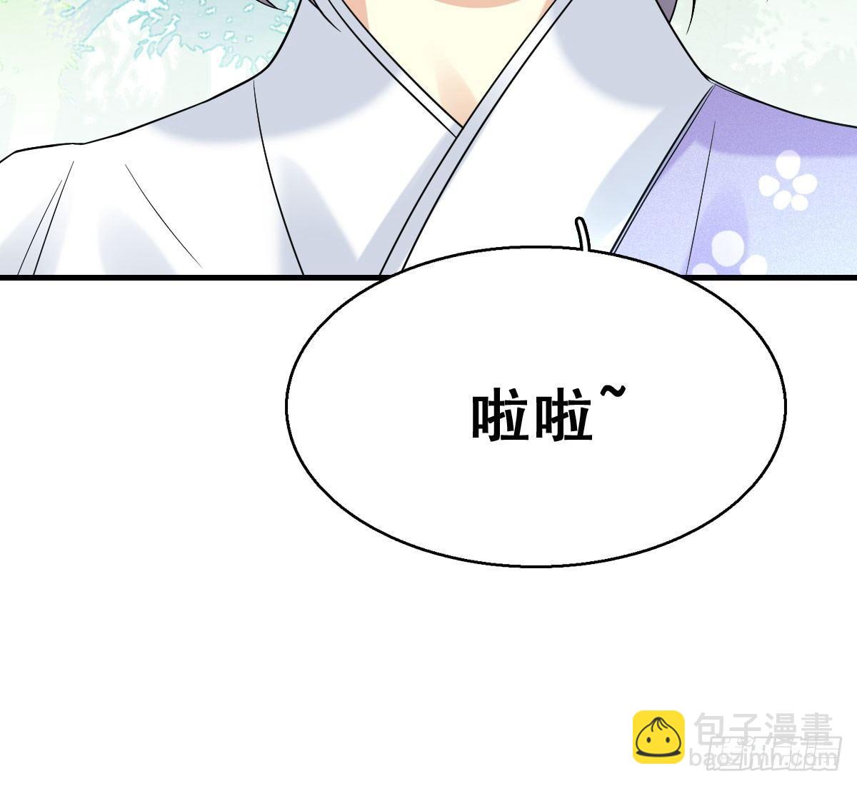 63.河童！？(1/2)-第67话